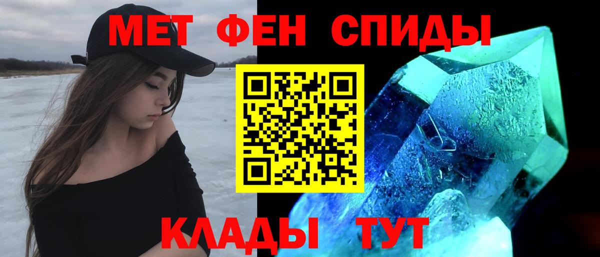 Amphetamine Розовый Сердобск