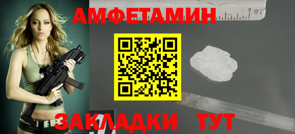 Amphetamine  Вход с VPN  Сердобск  АМФЕТАМИН 98% 