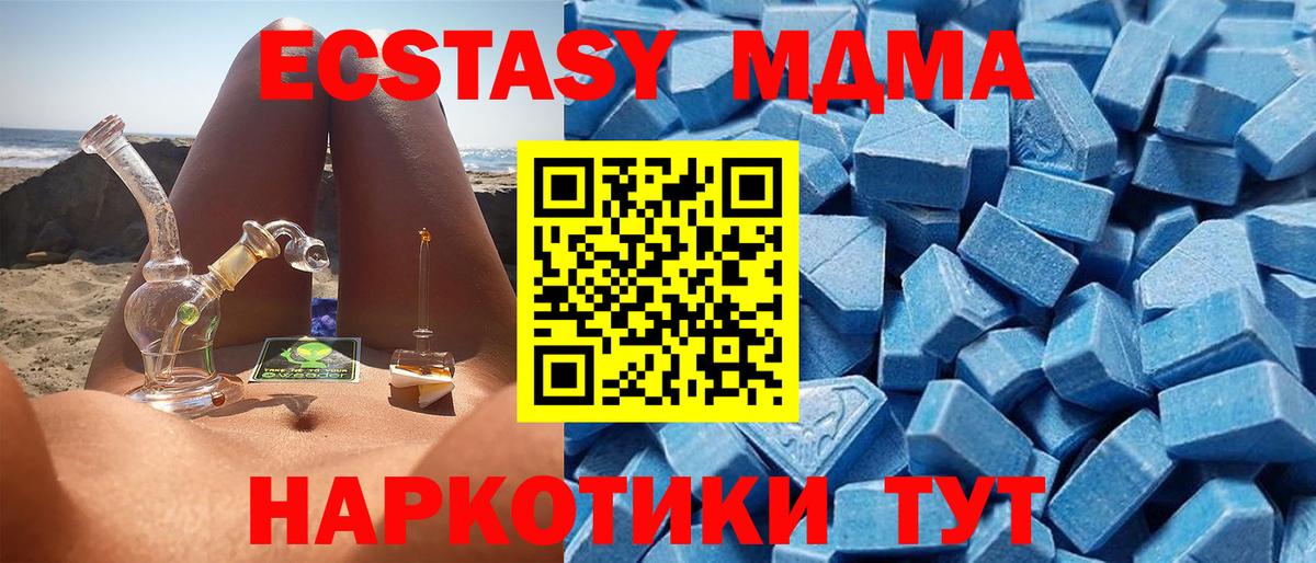 ЭКСТАЗИ mix Сердобск