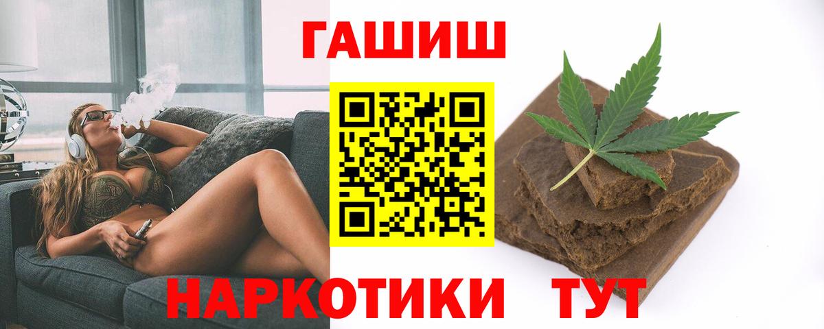 ГАШИШ хэш  Вход с VPN  Сердобск  ГАШИШ VHQ 