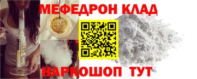 альфа пвп VHQ Моздок