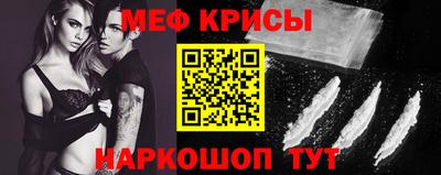 винт Можайск