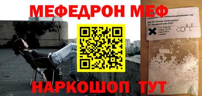 альфа пвп VHQ Моздок