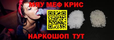 винт Можайск