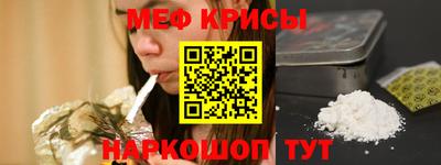 альфа пвп VHQ Моздок