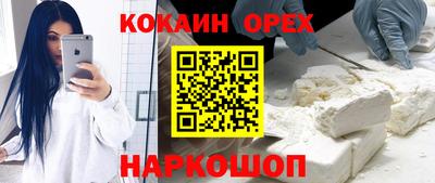 альфа пвп VHQ Моздок