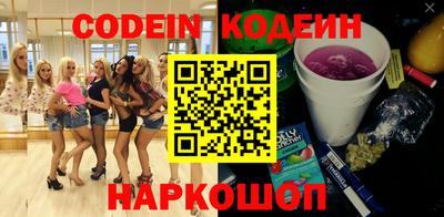 альфа пвп VHQ Моздок
