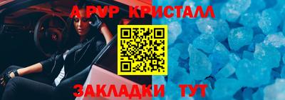 альфа пвп VHQ Моздок