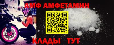 альфа пвп VHQ Моздок