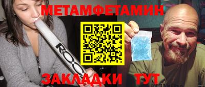 альфа пвп VHQ Моздок