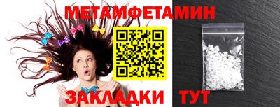 альфа пвп VHQ Моздок
