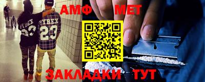 альфа пвп VHQ Моздок