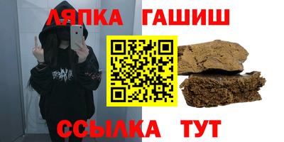 альфа пвп VHQ Моздок