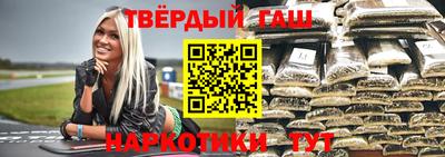 альфа пвп VHQ Моздок