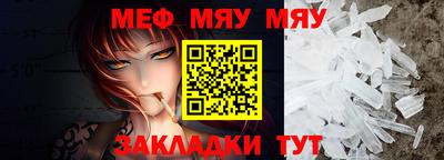альфа пвп VHQ Моздок