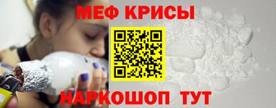винт Можайск