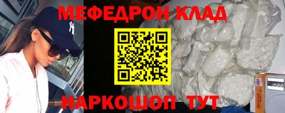 альфа пвп VHQ Моздок