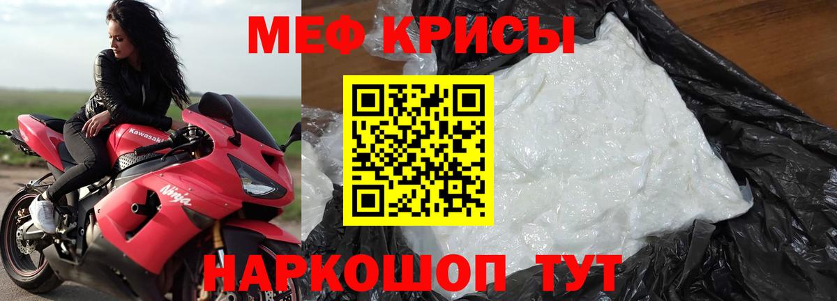 Сердобск  МЯУ-МЯУ мяу мяу  МЕФ  Вход с VPN 