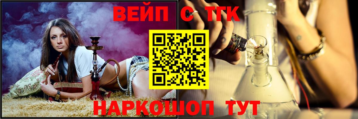 Дистиллят ТГК гашишное масло Сердобск